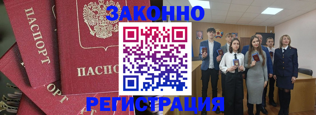 найти адрес прописки в Новокузнецке